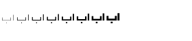 download QT Square Kufic Complete Family Pack font