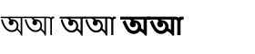 download Nirmala UI Indic Family font