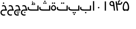 download Frutiger Arabic 55 Roman font