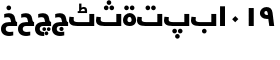 download Frutiger Arabic 75 Black font
