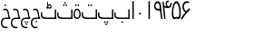 download Frutiger Arabic 47 Condensed Light font