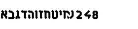 download Machbesh Narrow Condensed Bold font