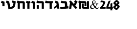 download Melach Haaretz Medium font