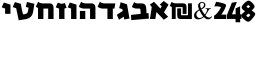 download Melach Haaretz Bold font
