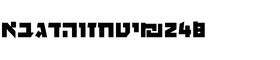 download Yahav Bold font