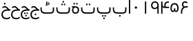 download FF DIN Arabic font