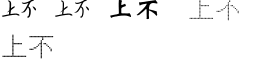 download Monotype Embeddable Unicode Chinese OT Font 2012 Combo (HK) font