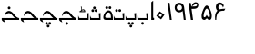download Mutamathil Taqlidi Regular font