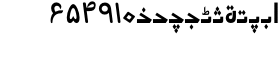 download Arabetic Sans Serif Bold font