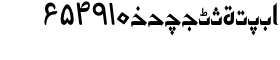 download Arabetic Serif Bold font