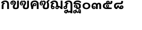 download SST Thai Bold font
