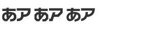 download Kamono Kana Bold Series font