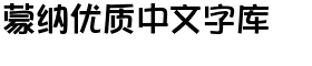 download DF Cai Dai Simplified Chinese GB-W 7 font