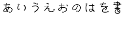 download DF Craft Japanese Hana-W 4 font