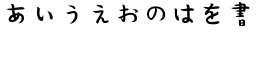 download DF Craft Japanese KANKAN-W 5 font