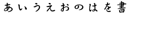 download DF Dan Kai Sho Japanese W 5 font