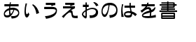 download DF Ga Gei Japanese W 6 font