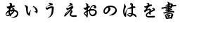 download DF Gyo Kai Sho Japanese W 5 font