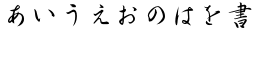 download DF Gyo Sho Japanese W 3 font