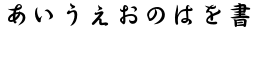 download DF K Kai Sho Japanese B-W 5 font