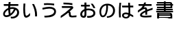 download DF Ka Gei Japanese W 5 font