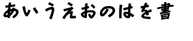 download DF Kaku Pop Japanese W 7 font