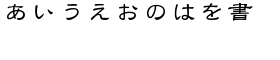 download DF Kaku Tai Hi Japanese W 4 font