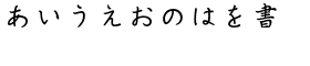 download DF PenJi Japanese W 4 font