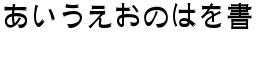 download DFSP Lei Sho Japanese W 7 font
