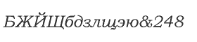 download Bookman Old Style Cyrillic Inclined font