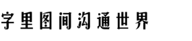 download HY Chang Yi Simplified Chinese J font