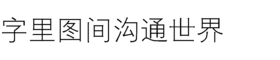download HY Xi Deng Xian Simplified Chinese J font