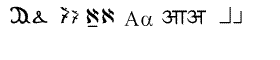 download DS Ancient Writings II Volume font