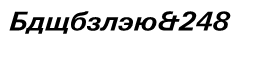Univers� Next Cyrillic 631 Bold Italic