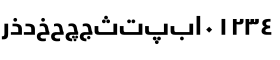 Univers� Next Arabic 630 Bold