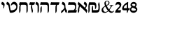 download Harel Sans Bold font