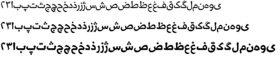download Midan Arabic Volume font