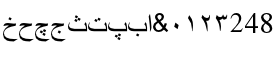 download Simplified Arabic Regular font