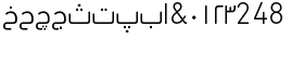 download DIN Next Arabic Light font