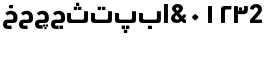 download DIN Next Arabic Bold font